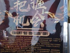 -小宝栗子(嘉华国际商业中心店)