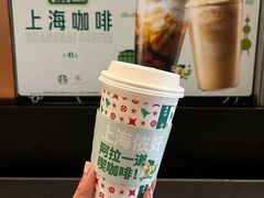 上海咖啡-星巴克(万都店)