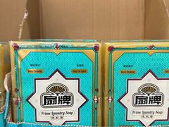 -山姆会员商店(上海浦东店)