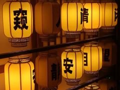 -E+有冰工厂·昆仑寒宫2(五角场店)