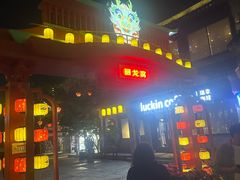 -回龙窝历史文化街区