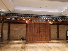 -天港禧悦酒店(宁波东部新城国际会展中心店)