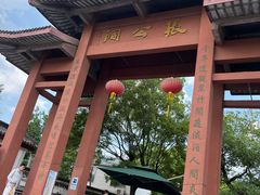 -宜兴张公洞