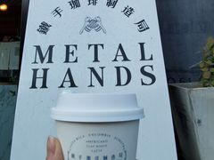 -METAL HANDS(五道营店)