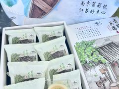 -好一朵茉莉花(老门东店)