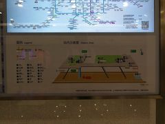 -田村(地铁站)