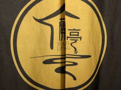 -水墨澜渟足道·SPA·传统(四望亭东关街店)