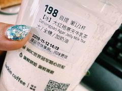 -瑞幸咖啡(AI创新中心A区店)