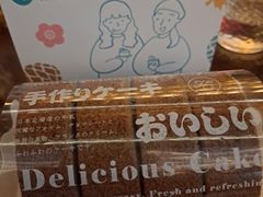 -卷心卷意·轻甜蛋糕(新光天地店)