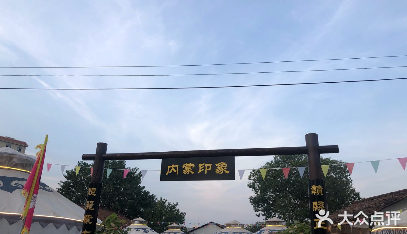 家门口的特色羊庄🐑