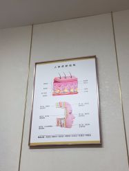 -苏州卫康美容医院