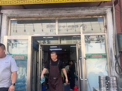 -北三沙家烧麦(北头道街店)