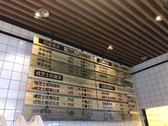 -野上麦田(中贸广场店)