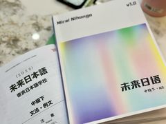 -帝京日语(春熙路旗舰校区)
