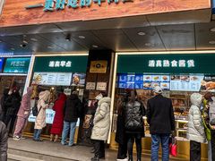 -丝路伊兰·兰州牛肉面(牛街总店)
