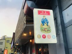 门面-Side Street街旁(交道口店)