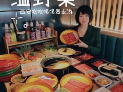 -温野菜涮涮锅(曲江大悦城店)