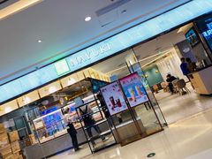 -奈雪的茶(天河城店)