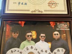 -京城小江南·北京烤鸭·江南土菜·白鱼(中关村店)
