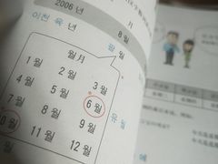 -首尔韩语培训中心·韩国留学