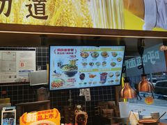 -呼啦面馆·头牌豌杂面(珠江国际B区店)