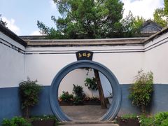 -蒋氏故居