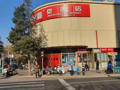-京客隆超市(京源店)