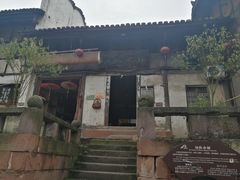 -尧坝古镇