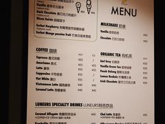 菜单-LUNEURS月乐诗·法式冰淇淋(环贸店)