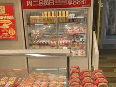 -味多美蛋糕(双安店)