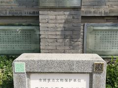 -中华圣公会教堂旧址