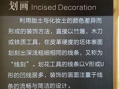 -鄂州市博物馆