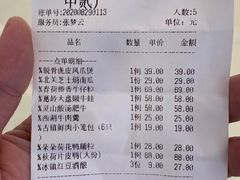 -韵秋荷(宝山龙湖天街店)