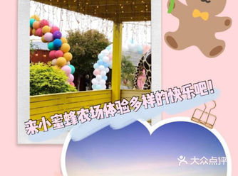 一个能够让宝贝在户外尽情玩耍的地方