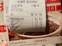 -老湘村·湖南土菜(天河维多利店)