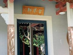 -顺峰山公园