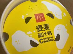 -麦当劳(朝阳路得来速店)