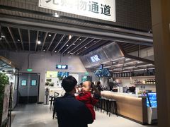 -7fresh七鲜(大族广场店)