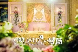 点击看大图 -证大美爵酒店·一站式婚宴宴会厅