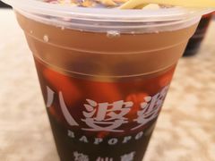 -八婆婆烧仙草(中山路店)