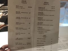 菜单-飛鳥製茶