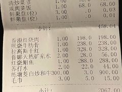 -福1088