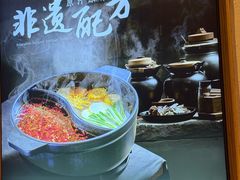 -沸炉重庆老火锅(军事博物馆店)