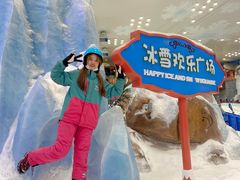 -长沙湘江冰雪世界