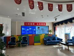 -圣贝口腔(海淀店)