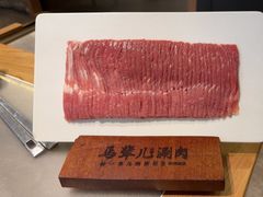 -牛街·马辈儿涮肉(牛街总店)