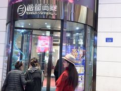 -松雷商业(南岗店)