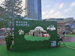 -大族广场Mall&More