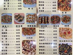 -标记好食