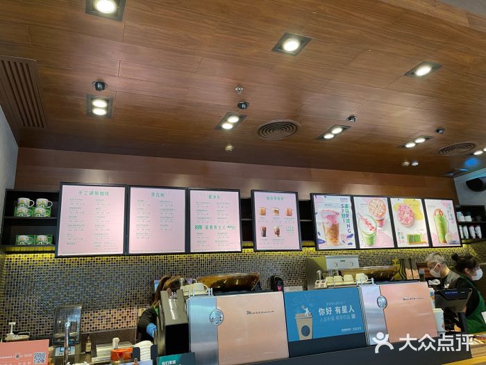 星巴克(深圳龙岗广百店)图片